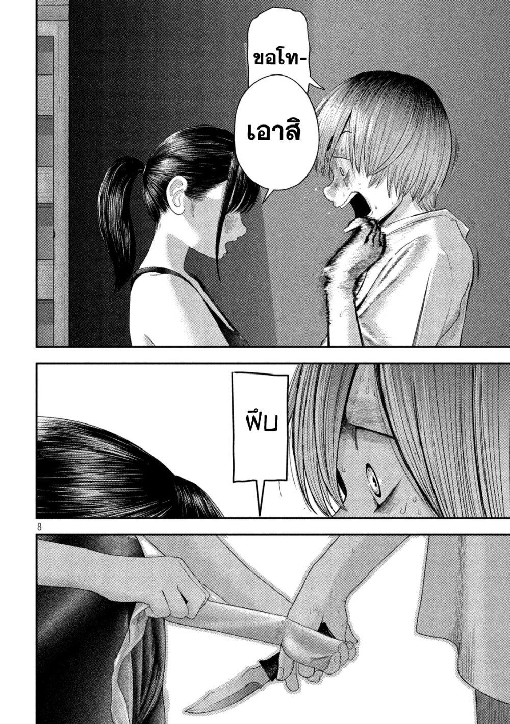 Manga-lc-com อ่านมังงะ อ่านการ์ตูน ออนไลน์ ฟรี Nezumi no Hatsukoi ตอนที่ 1 2 3 4 5 6 7 8 9 10 11 12 13 14 ฟรี ไม่มีโฆษณา Manga-lc - อ่าน มังงะ อ่าน การ์ตูน ออนไลน์ อ่านมังงะ ฟรี