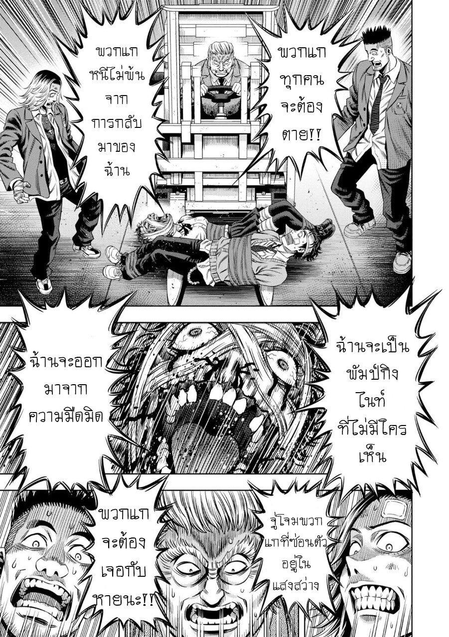 Manga-lc-com อ่านมังงะ อ่านการ์ตูน ออนไลน์ ฟรี Pumpkin Night ตอนที่ 1 2 3 4 5 6 7 8 9 10 11 12 13 14 ฟรี ไม่มีโฆษณา Manga-lc - อ่าน มังงะ อ่าน การ์ตูน ออนไลน์ อ่านมังงะ ฟรี