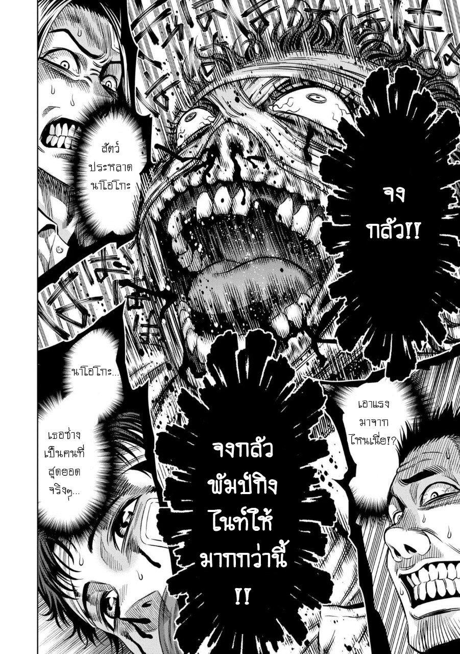 Manga-lc-com อ่านมังงะ อ่านการ์ตูน ออนไลน์ ฟรี Pumpkin Night ตอนที่ 1 2 3 4 5 6 7 8 9 10 11 12 13 14 ฟรี ไม่มีโฆษณา Manga-lc - อ่าน มังงะ อ่าน การ์ตูน ออนไลน์ อ่านมังงะ ฟรี