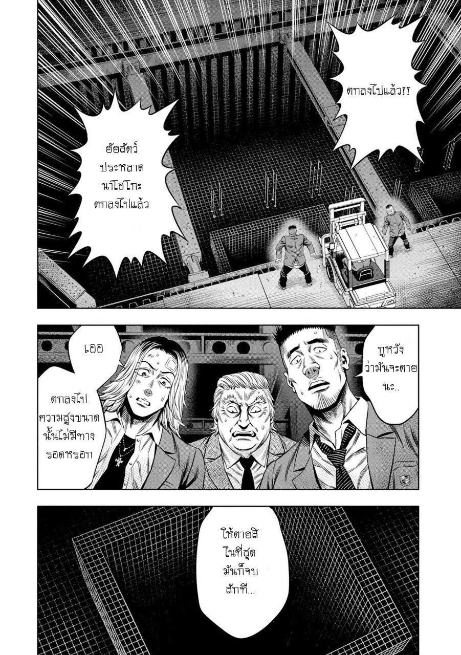 Manga-lc-com อ่านมังงะ อ่านการ์ตูน ออนไลน์ ฟรี Pumpkin Night ตอนที่ 1 2 3 4 5 6 7 8 9 10 11 12 13 14 ฟรี ไม่มีโฆษณา Manga-lc - อ่าน มังงะ อ่าน การ์ตูน ออนไลน์ อ่านมังงะ ฟรี