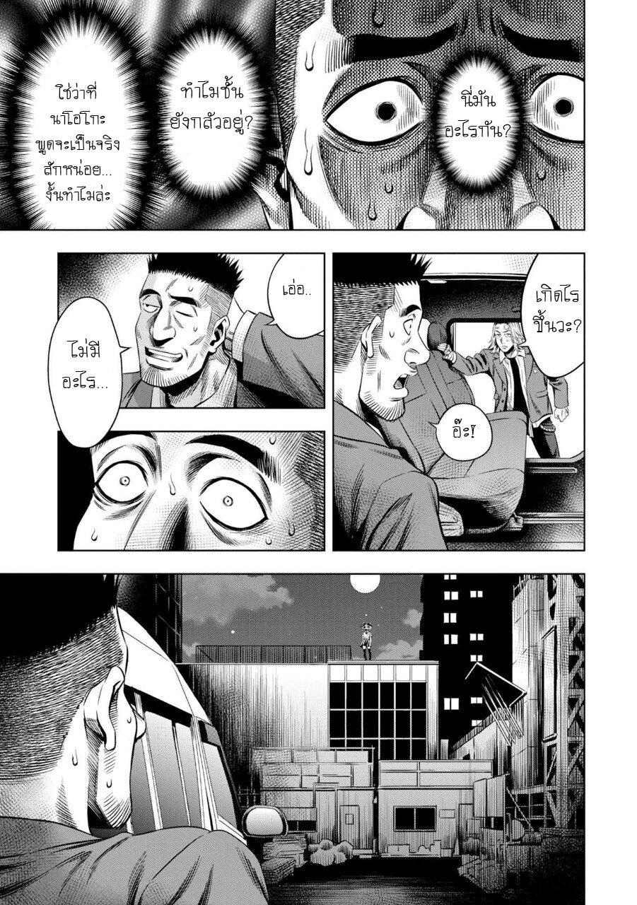 Manga-lc-com อ่านมังงะ อ่านการ์ตูน ออนไลน์ ฟรี Pumpkin Night ตอนที่ 1 2 3 4 5 6 7 8 9 10 11 12 13 14 ฟรี ไม่มีโฆษณา Manga-lc - อ่าน มังงะ อ่าน การ์ตูน ออนไลน์ อ่านมังงะ ฟรี