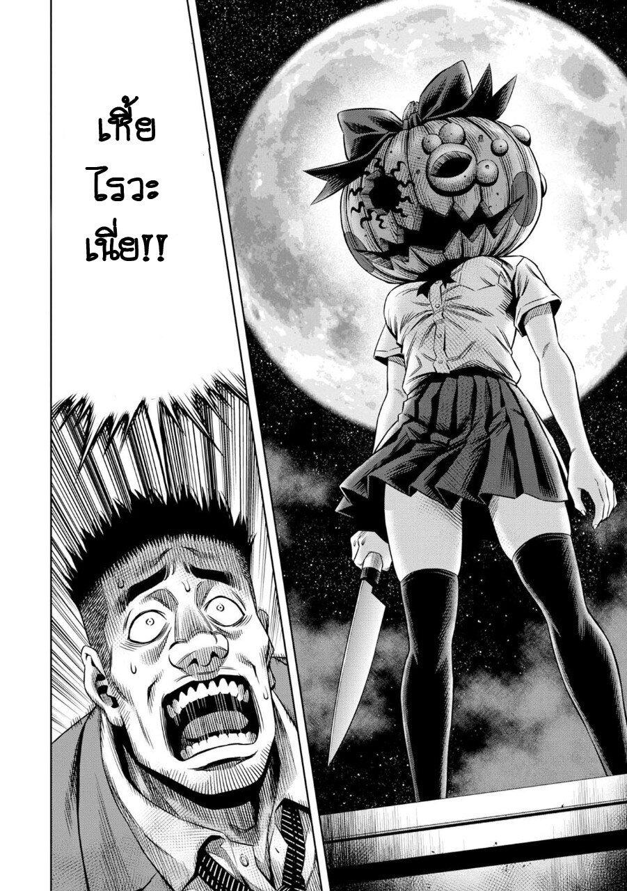 Manga-lc-com อ่านมังงะ อ่านการ์ตูน ออนไลน์ ฟรี Pumpkin Night ตอนที่ 1 2 3 4 5 6 7 8 9 10 11 12 13 14 ฟรี ไม่มีโฆษณา Manga-lc - อ่าน มังงะ อ่าน การ์ตูน ออนไลน์ อ่านมังงะ ฟรี