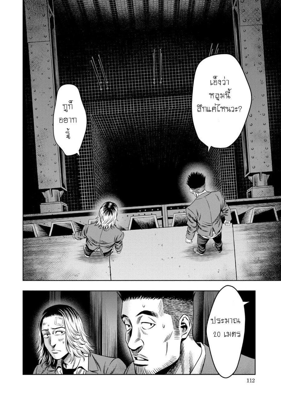 Manga-lc-com อ่านมังงะ อ่านการ์ตูน ออนไลน์ ฟรี Pumpkin Night ตอนที่ 1 2 3 4 5 6 7 8 9 10 11 12 13 14 ฟรี ไม่มีโฆษณา Manga-lc - อ่าน มังงะ อ่าน การ์ตูน ออนไลน์ อ่านมังงะ ฟรี