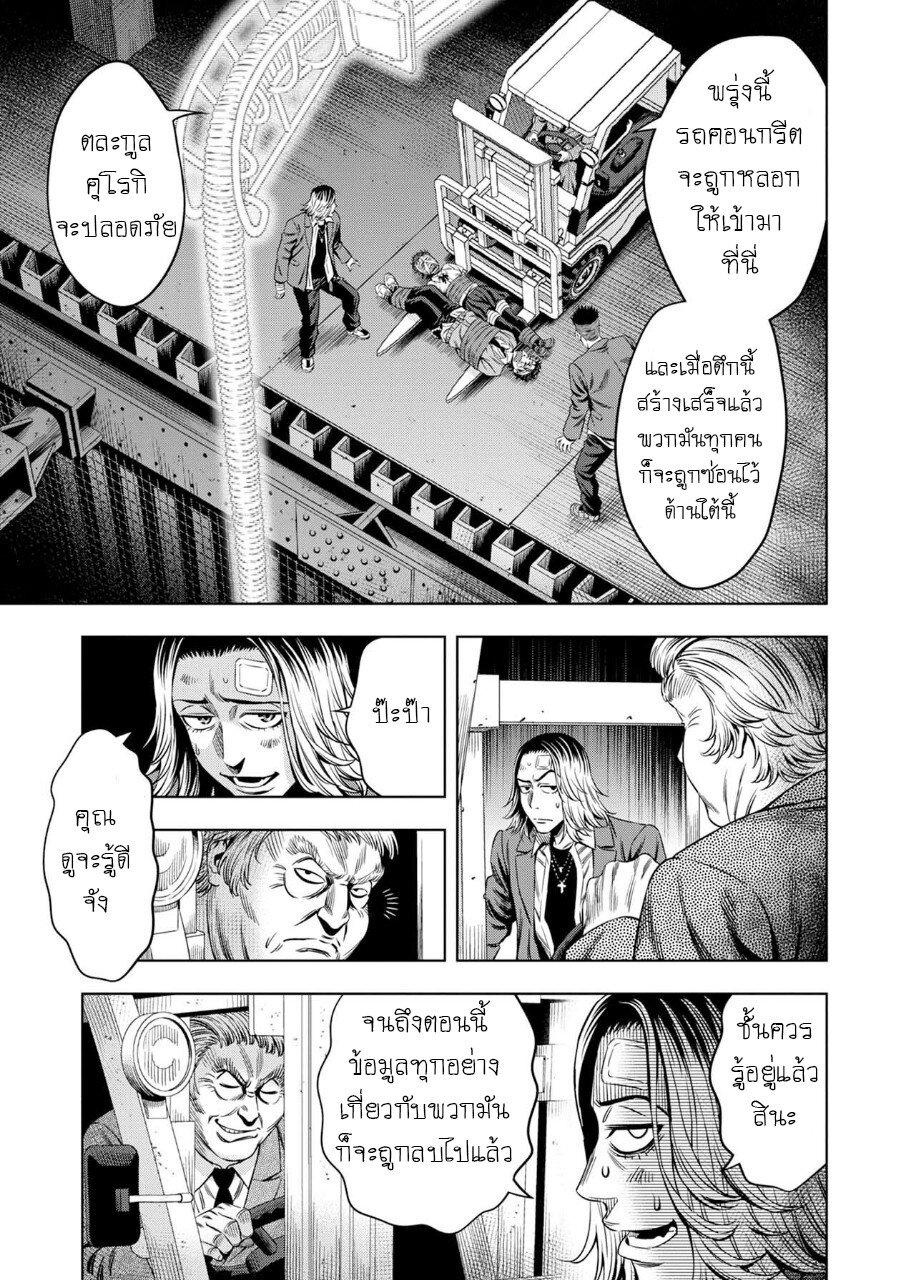 Manga-lc-com อ่านมังงะ อ่านการ์ตูน ออนไลน์ ฟรี Pumpkin Night ตอนที่ 1 2 3 4 5 6 7 8 9 10 11 12 13 14 ฟรี ไม่มีโฆษณา Manga-lc - อ่าน มังงะ อ่าน การ์ตูน ออนไลน์ อ่านมังงะ ฟรี