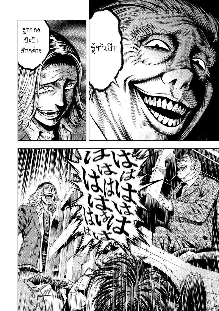 Manga-lc-com อ่านมังงะ อ่านการ์ตูน ออนไลน์ ฟรี Pumpkin Night ตอนที่ 1 2 3 4 5 6 7 8 9 10 11 12 13 14 ฟรี ไม่มีโฆษณา Manga-lc - อ่าน มังงะ อ่าน การ์ตูน ออนไลน์ อ่านมังงะ ฟรี