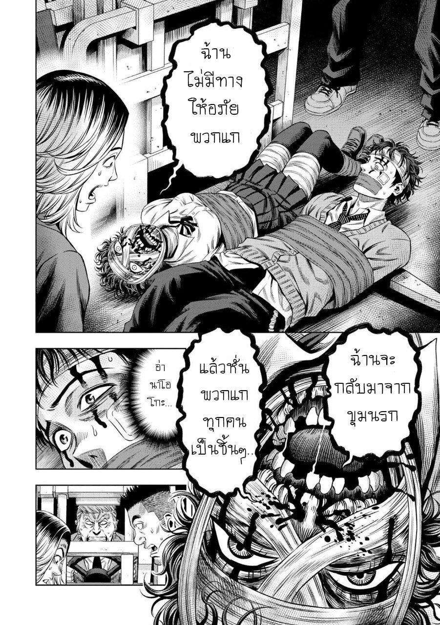 Manga-lc-com อ่านมังงะ อ่านการ์ตูน ออนไลน์ ฟรี Pumpkin Night ตอนที่ 1 2 3 4 5 6 7 8 9 10 11 12 13 14 ฟรี ไม่มีโฆษณา Manga-lc - อ่าน มังงะ อ่าน การ์ตูน ออนไลน์ อ่านมังงะ ฟรี