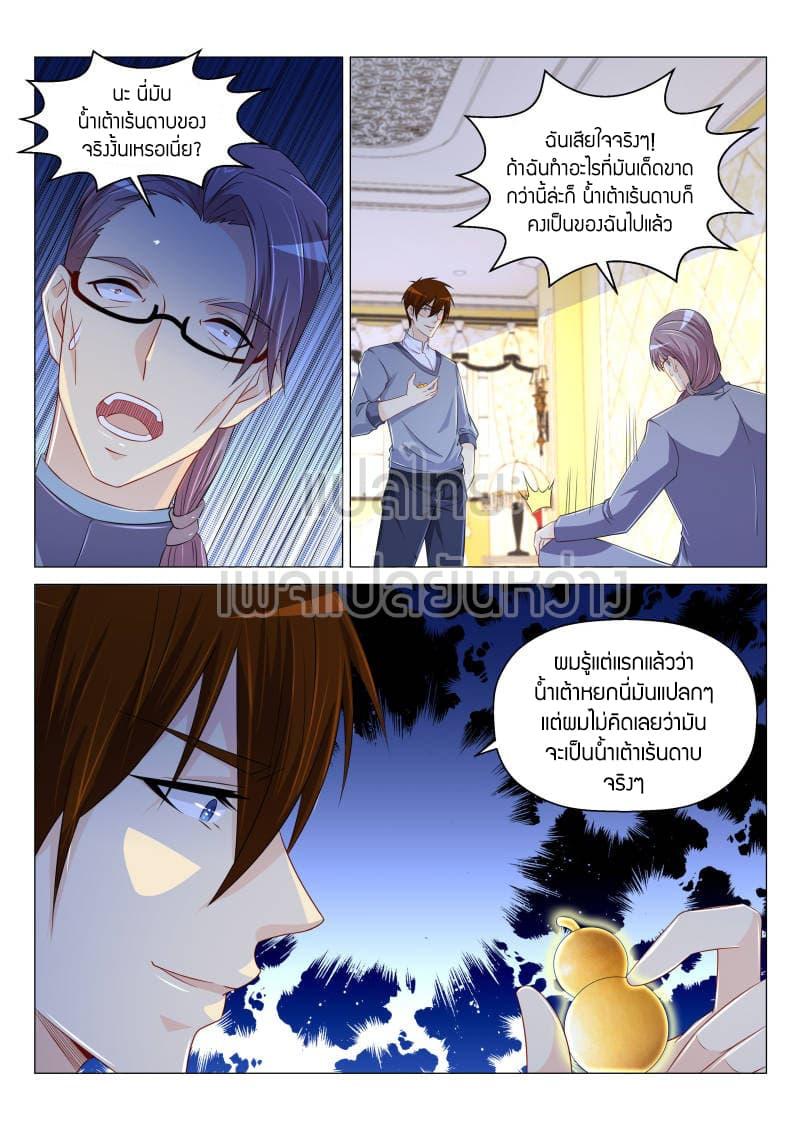 Manga-lc-com อ่านมังงะ อ่านการ์ตูน ออนไลน์ ฟรี Rebirth Of the Urban Immortal Cultivator ตอนที่ 1 2 3 4 5 6 7 8 9 10 11 12 13 14 ฟรี ไม่มีโฆษณา Manga-lc - อ่าน มังงะ อ่าน การ์ตูน ออนไลน์ อ่านมังงะ ฟรี