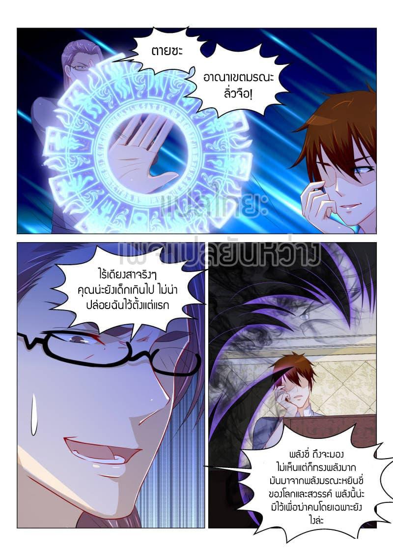 Manga-lc-com อ่านมังงะ อ่านการ์ตูน ออนไลน์ ฟรี Rebirth Of the Urban Immortal Cultivator ตอนที่ 1 2 3 4 5 6 7 8 9 10 11 12 13 14 ฟรี ไม่มีโฆษณา Manga-lc - อ่าน มังงะ อ่าน การ์ตูน ออนไลน์ อ่านมังงะ ฟรี