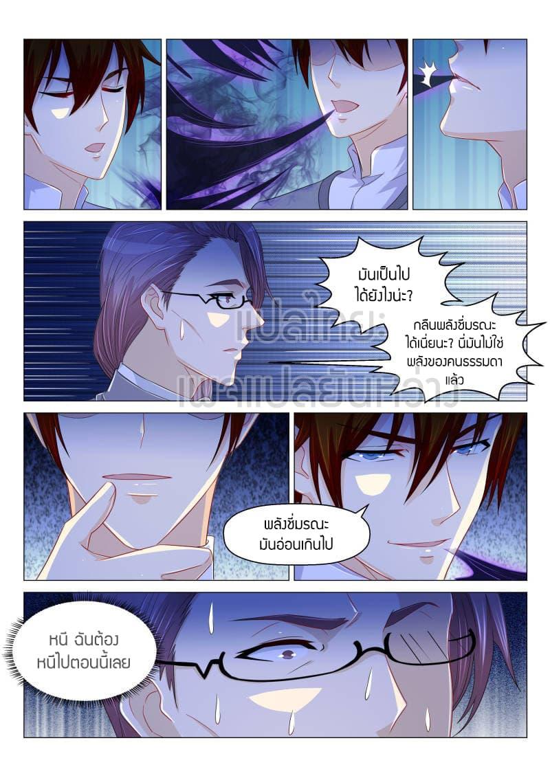 Manga-lc-com อ่านมังงะ อ่านการ์ตูน ออนไลน์ ฟรี Rebirth Of the Urban Immortal Cultivator ตอนที่ 1 2 3 4 5 6 7 8 9 10 11 12 13 14 ฟรี ไม่มีโฆษณา Manga-lc - อ่าน มังงะ อ่าน การ์ตูน ออนไลน์ อ่านมังงะ ฟรี