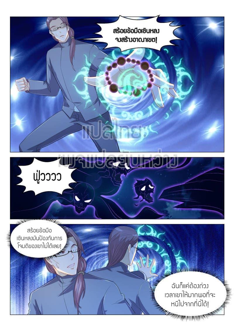 Manga-lc-com อ่านมังงะ อ่านการ์ตูน ออนไลน์ ฟรี Rebirth Of the Urban Immortal Cultivator ตอนที่ 1 2 3 4 5 6 7 8 9 10 11 12 13 14 ฟรี ไม่มีโฆษณา Manga-lc - อ่าน มังงะ อ่าน การ์ตูน ออนไลน์ อ่านมังงะ ฟรี