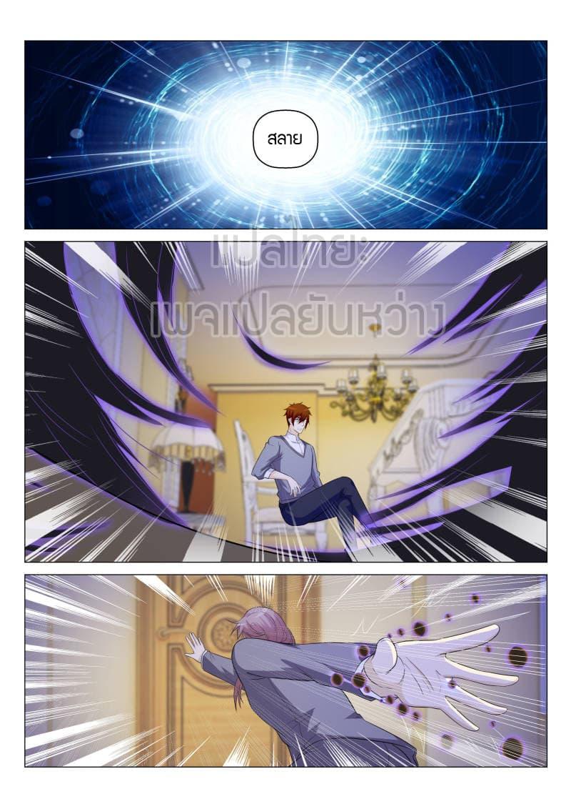Manga-lc-com อ่านมังงะ อ่านการ์ตูน ออนไลน์ ฟรี Rebirth Of the Urban Immortal Cultivator ตอนที่ 1 2 3 4 5 6 7 8 9 10 11 12 13 14 ฟรี ไม่มีโฆษณา Manga-lc - อ่าน มังงะ อ่าน การ์ตูน ออนไลน์ อ่านมังงะ ฟรี