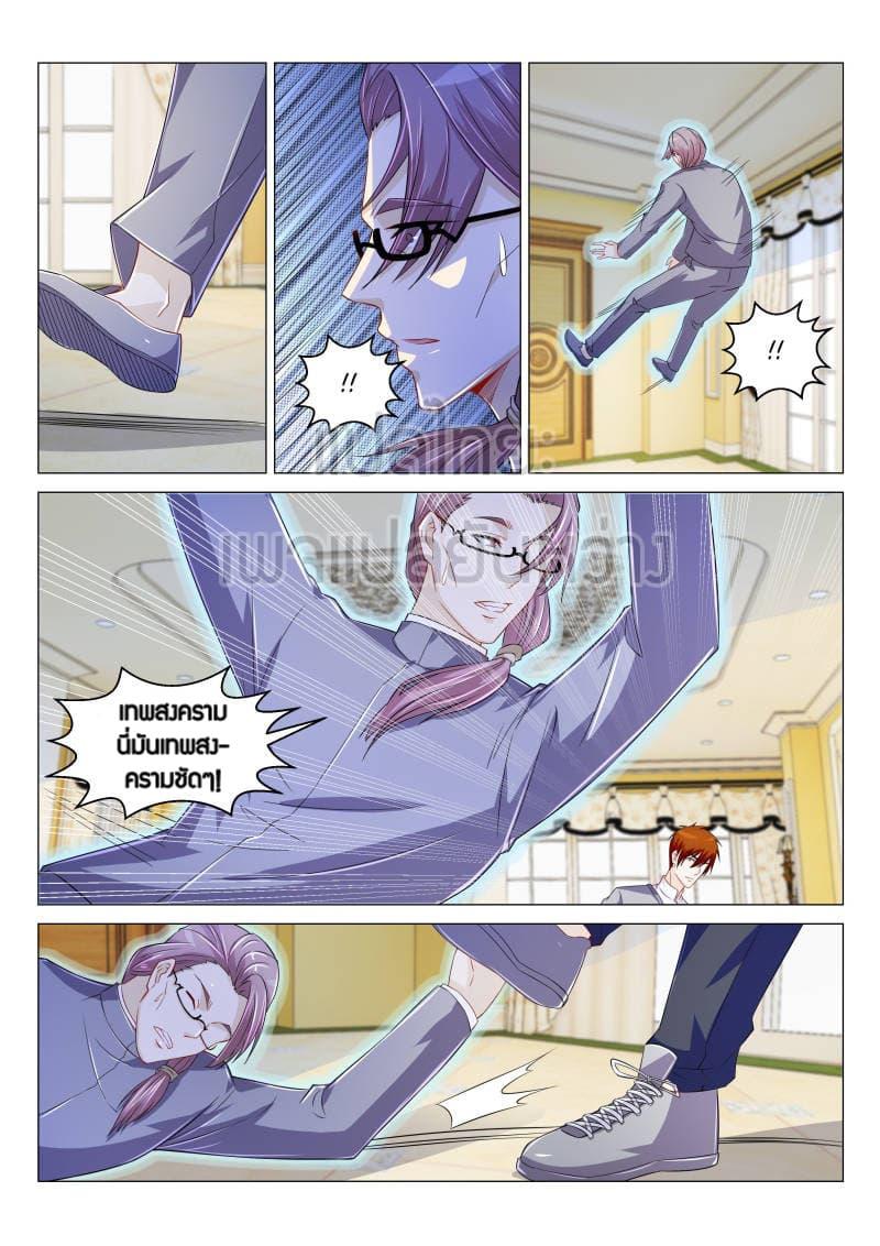 Manga-lc-com อ่านมังงะ อ่านการ์ตูน ออนไลน์ ฟรี Rebirth Of the Urban Immortal Cultivator ตอนที่ 1 2 3 4 5 6 7 8 9 10 11 12 13 14 ฟรี ไม่มีโฆษณา Manga-lc - อ่าน มังงะ อ่าน การ์ตูน ออนไลน์ อ่านมังงะ ฟรี