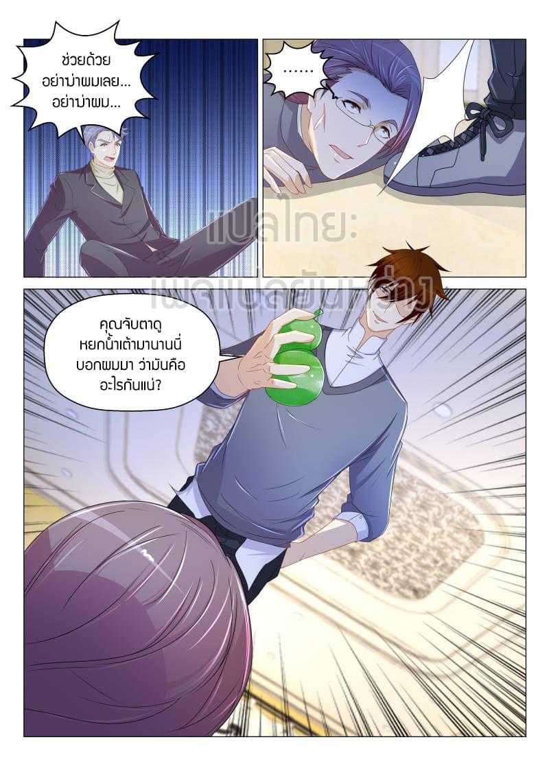 Manga-lc-com อ่านมังงะ อ่านการ์ตูน ออนไลน์ ฟรี Rebirth Of the Urban Immortal Cultivator ตอนที่ 1 2 3 4 5 6 7 8 9 10 11 12 13 14 ฟรี ไม่มีโฆษณา Manga-lc - อ่าน มังงะ อ่าน การ์ตูน ออนไลน์ อ่านมังงะ ฟรี