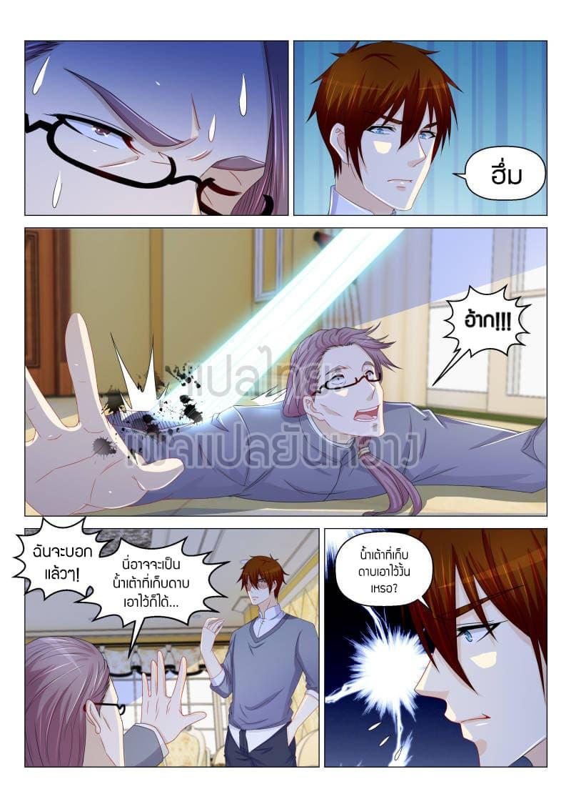 Manga-lc-com อ่านมังงะ อ่านการ์ตูน ออนไลน์ ฟรี Rebirth Of the Urban Immortal Cultivator ตอนที่ 1 2 3 4 5 6 7 8 9 10 11 12 13 14 ฟรี ไม่มีโฆษณา Manga-lc - อ่าน มังงะ อ่าน การ์ตูน ออนไลน์ อ่านมังงะ ฟรี