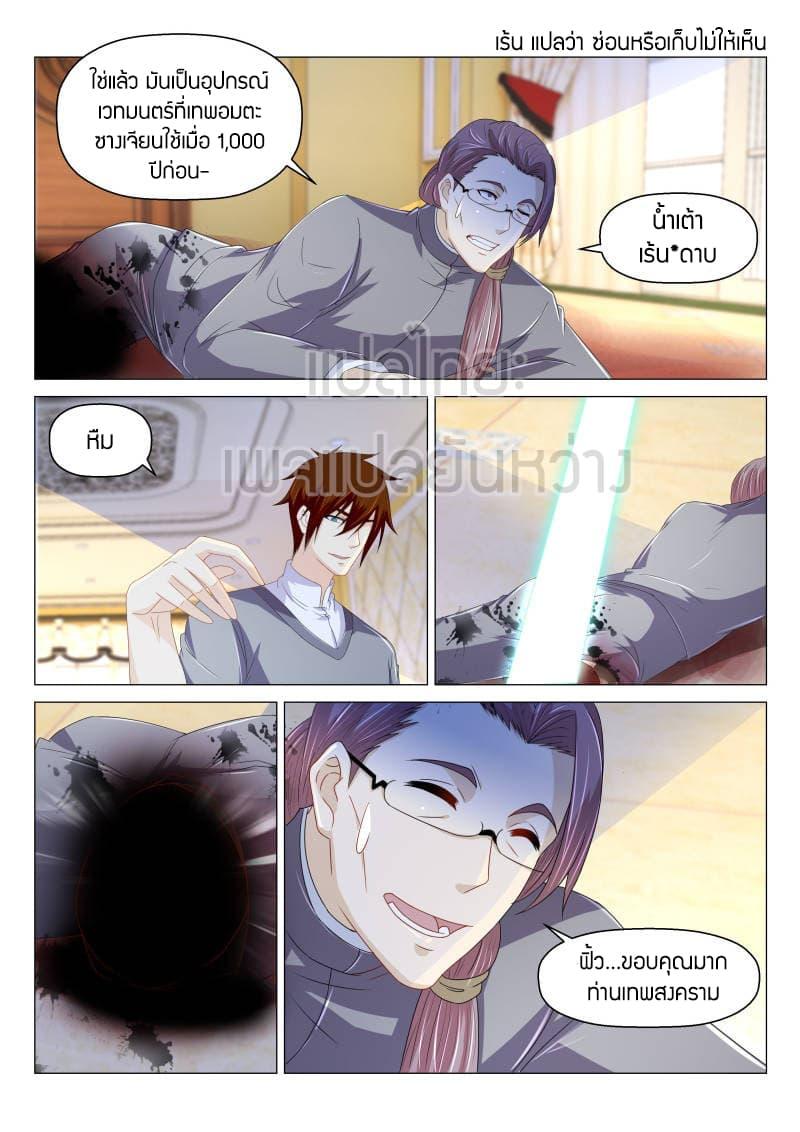 Manga-lc-com อ่านมังงะ อ่านการ์ตูน ออนไลน์ ฟรี Rebirth Of the Urban Immortal Cultivator ตอนที่ 1 2 3 4 5 6 7 8 9 10 11 12 13 14 ฟรี ไม่มีโฆษณา Manga-lc - อ่าน มังงะ อ่าน การ์ตูน ออนไลน์ อ่านมังงะ ฟรี