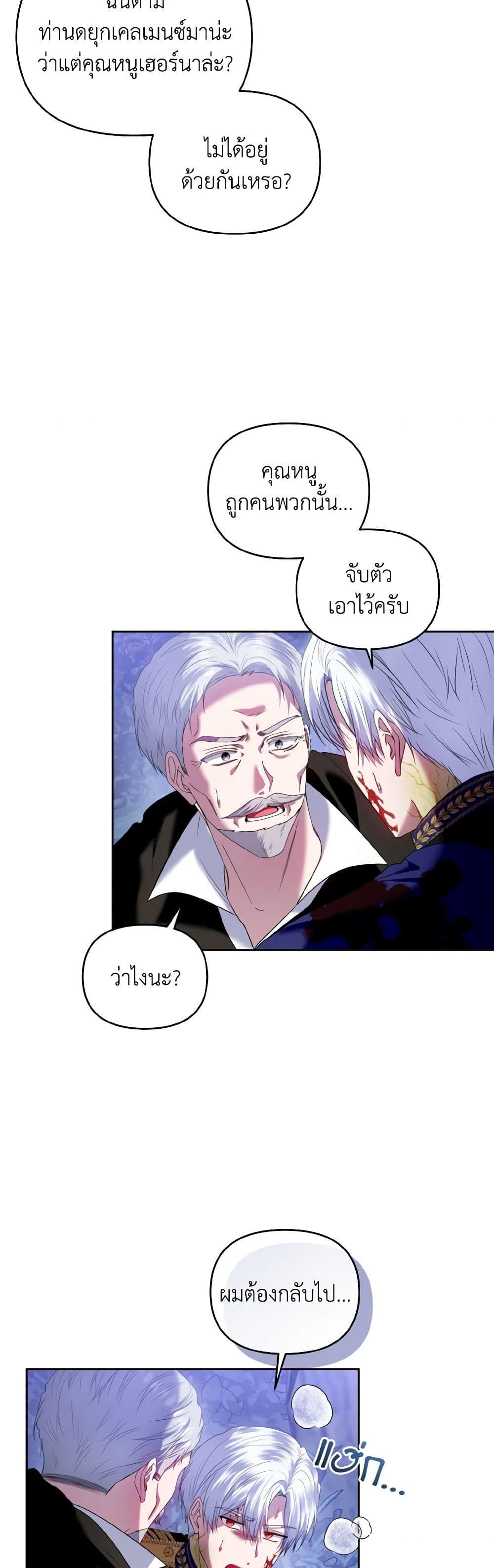 Manga-lc-com อ่านมังงะ อ่านการ์ตูน ออนไลน์ ฟรี I’m the Master of This Life ตอนที่ 1 2 3 4 5 6 7 8 9 10 11 12 13 14 ฟรี ไม่มีโฆษณา Manga-lc - อ่าน มังงะ อ่าน การ์ตูน ออนไลน์ อ่านมังงะ ฟรี