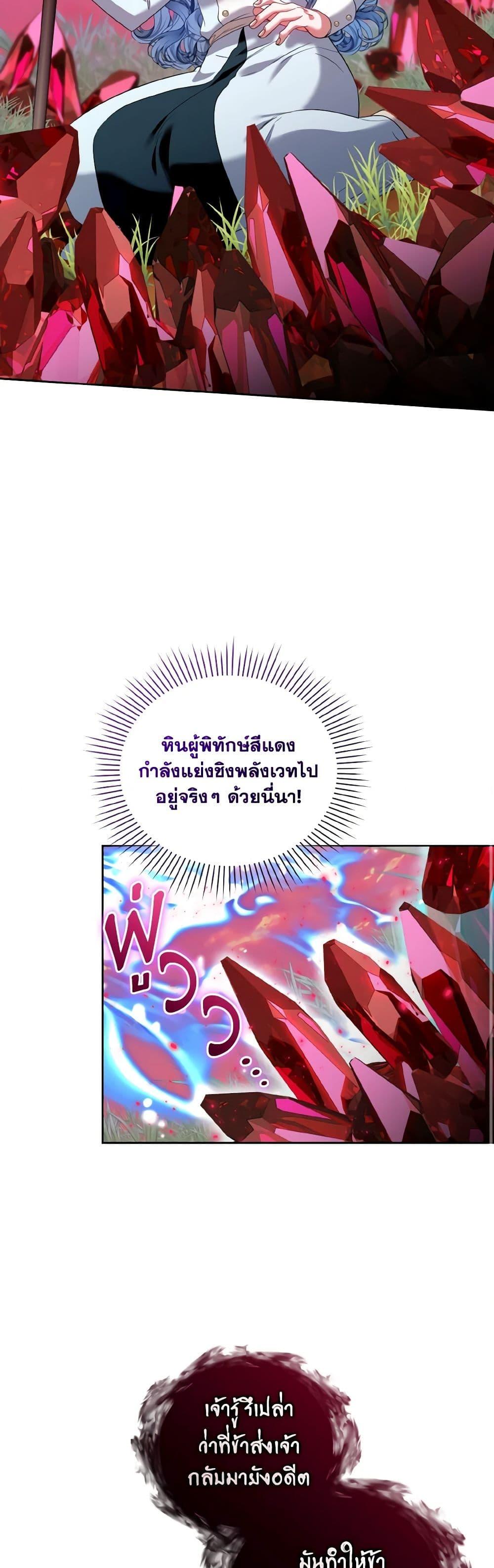 Manga-lc-com อ่านมังงะ อ่านการ์ตูน ออนไลน์ ฟรี I’m the Master of This Life ตอนที่ 1 2 3 4 5 6 7 8 9 10 11 12 13 14 ฟรี ไม่มีโฆษณา Manga-lc - อ่าน มังงะ อ่าน การ์ตูน ออนไลน์ อ่านมังงะ ฟรี