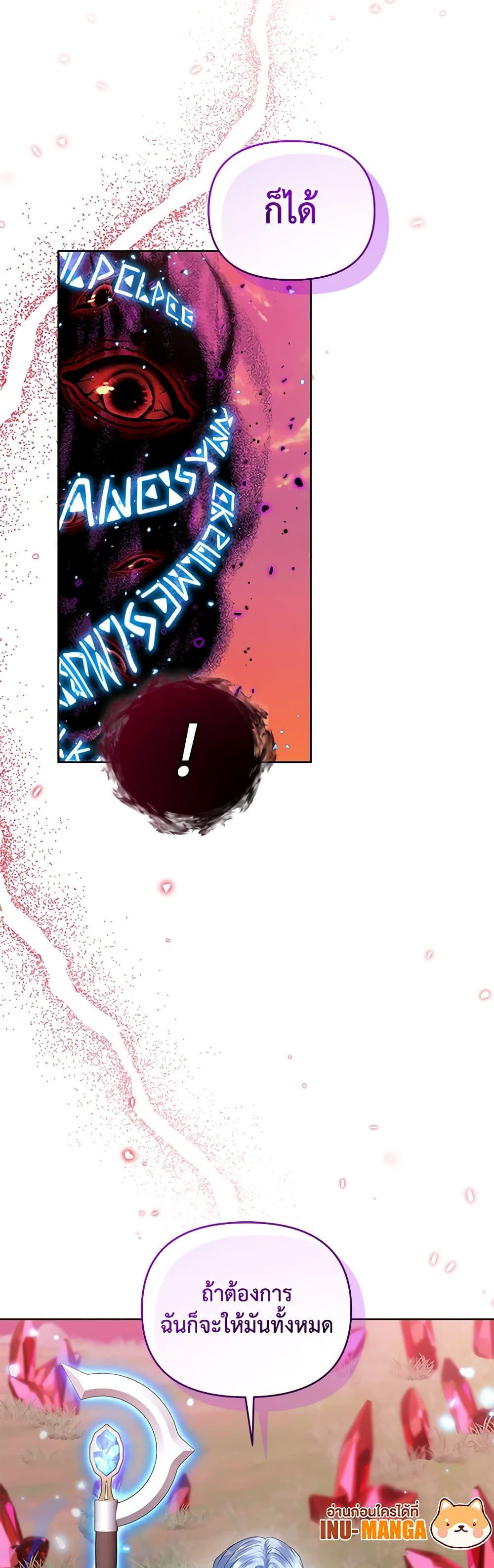 Manga-lc-com อ่านมังงะ อ่านการ์ตูน ออนไลน์ ฟรี I’m the Master of This Life ตอนที่ 1 2 3 4 5 6 7 8 9 10 11 12 13 14 ฟรี ไม่มีโฆษณา Manga-lc - อ่าน มังงะ อ่าน การ์ตูน ออนไลน์ อ่านมังงะ ฟรี