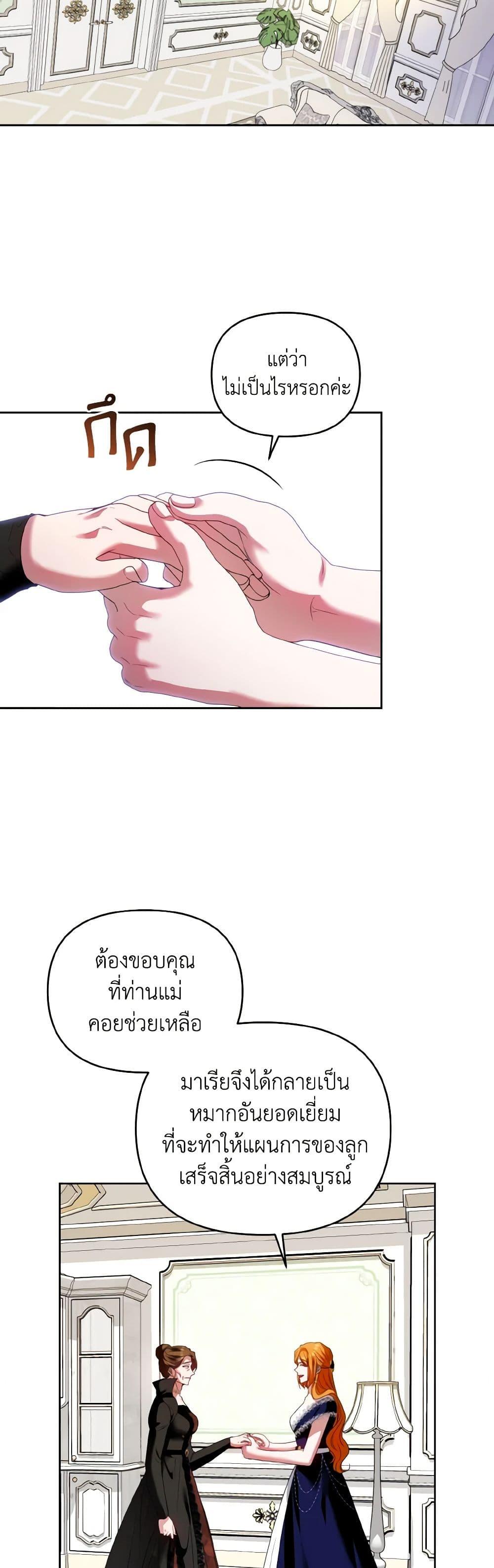 Manga-lc-com อ่านมังงะ อ่านการ์ตูน ออนไลน์ ฟรี I’m the Master of This Life ตอนที่ 1 2 3 4 5 6 7 8 9 10 11 12 13 14 ฟรี ไม่มีโฆษณา Manga-lc - อ่าน มังงะ อ่าน การ์ตูน ออนไลน์ อ่านมังงะ ฟรี
