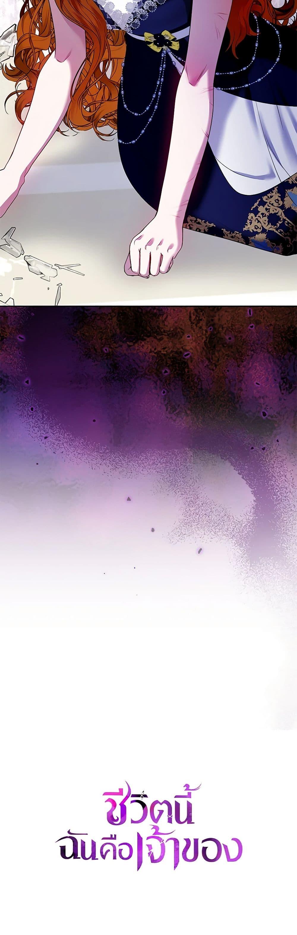 Manga-lc-com อ่านมังงะ อ่านการ์ตูน ออนไลน์ ฟรี I’m the Master of This Life ตอนที่ 1 2 3 4 5 6 7 8 9 10 11 12 13 14 ฟรี ไม่มีโฆษณา Manga-lc - อ่าน มังงะ อ่าน การ์ตูน ออนไลน์ อ่านมังงะ ฟรี