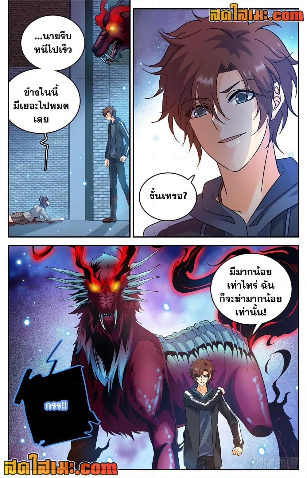 Manga-lc-com อ่านมังงะ อ่านการ์ตูน ออนไลน์ ฟรี Versatile Mage จอมเวทย์เต็มพิกัด ตอนที่ 1 2 3 4 5 6 7 8 9 10 11 12 13 14 ฟรี ไม่มีโฆษณา Manga-lc - อ่าน มังงะ อ่าน การ์ตูน ออนไลน์ อ่านมังงะ ฟรี