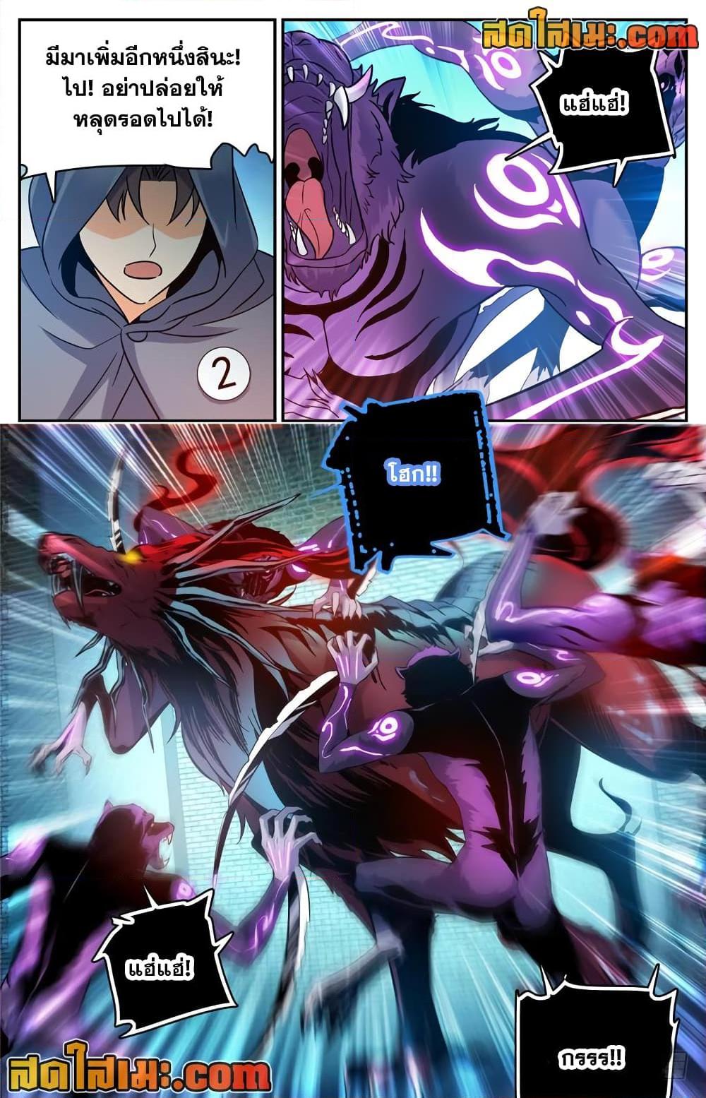 Manga-lc-com อ่านมังงะ อ่านการ์ตูน ออนไลน์ ฟรี Versatile Mage จอมเวทย์เต็มพิกัด ตอนที่ 1 2 3 4 5 6 7 8 9 10 11 12 13 14 ฟรี ไม่มีโฆษณา Manga-lc - อ่าน มังงะ อ่าน การ์ตูน ออนไลน์ อ่านมังงะ ฟรี
