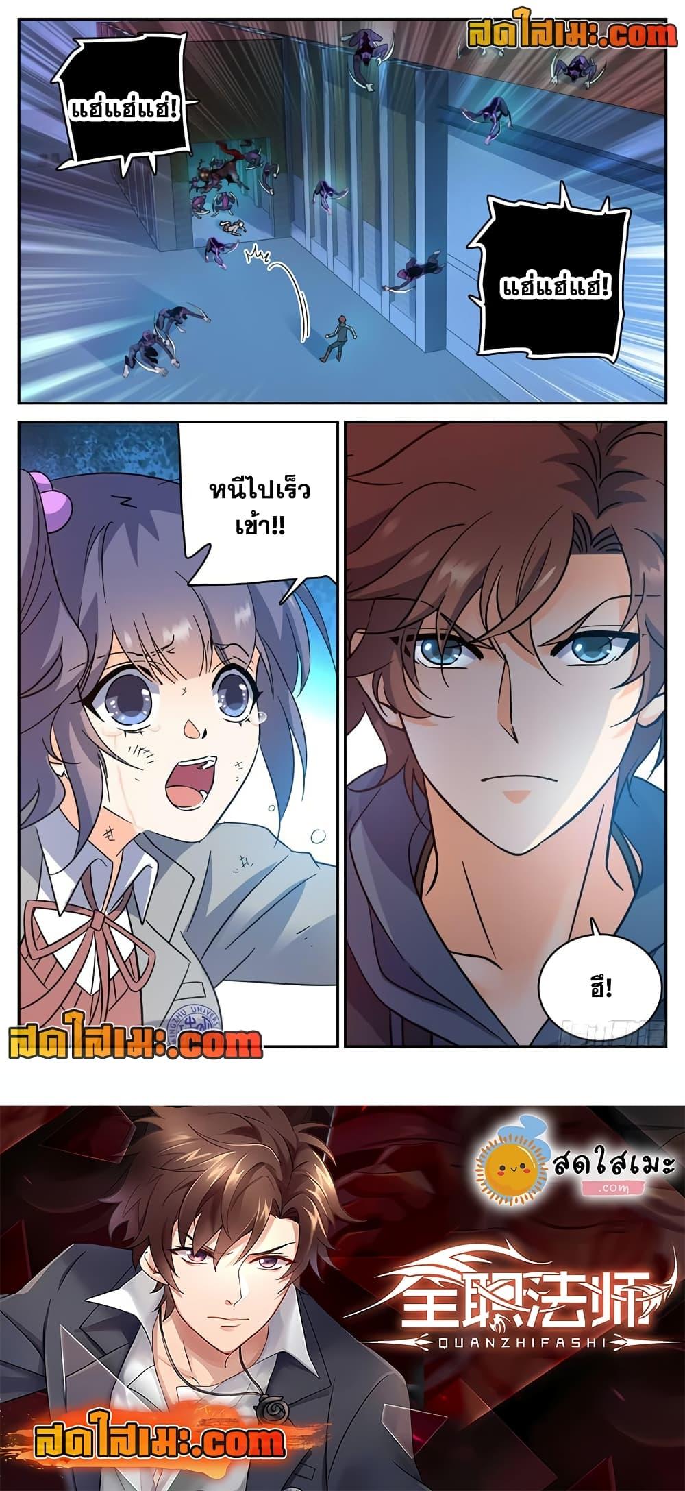Manga-lc-com อ่านมังงะ อ่านการ์ตูน ออนไลน์ ฟรี Versatile Mage จอมเวทย์เต็มพิกัด ตอนที่ 1 2 3 4 5 6 7 8 9 10 11 12 13 14 ฟรี ไม่มีโฆษณา Manga-lc - อ่าน มังงะ อ่าน การ์ตูน ออนไลน์ อ่านมังงะ ฟรี