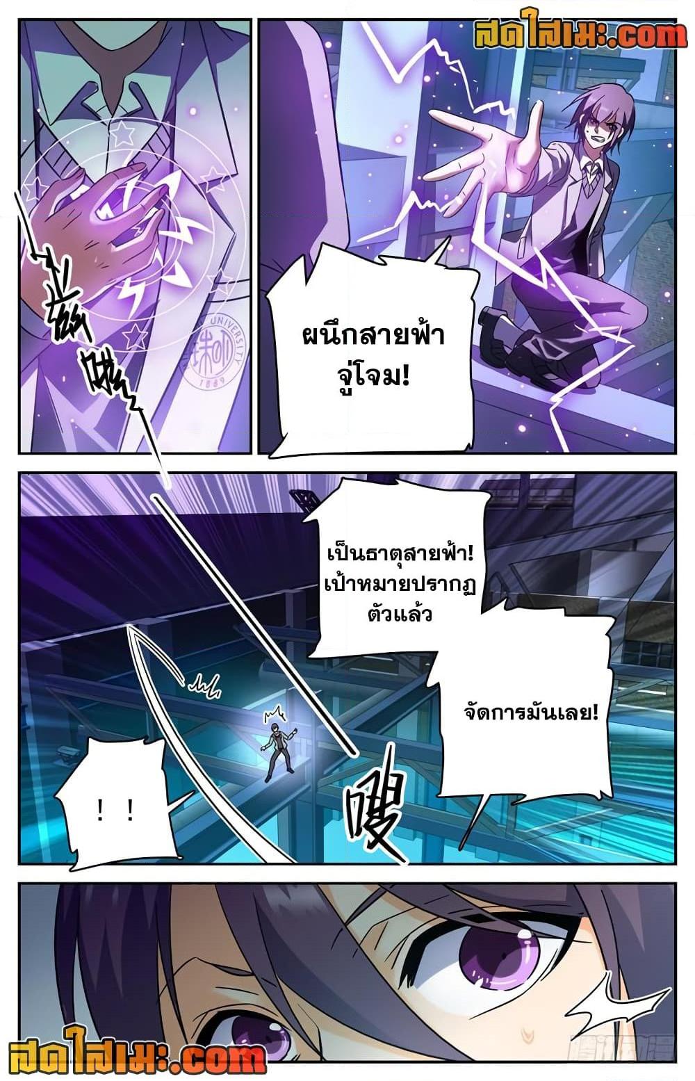 Manga-lc-com อ่านมังงะ อ่านการ์ตูน ออนไลน์ ฟรี Versatile Mage จอมเวทย์เต็มพิกัด ตอนที่ 1 2 3 4 5 6 7 8 9 10 11 12 13 14 ฟรี ไม่มีโฆษณา Manga-lc - อ่าน มังงะ อ่าน การ์ตูน ออนไลน์ อ่านมังงะ ฟรี