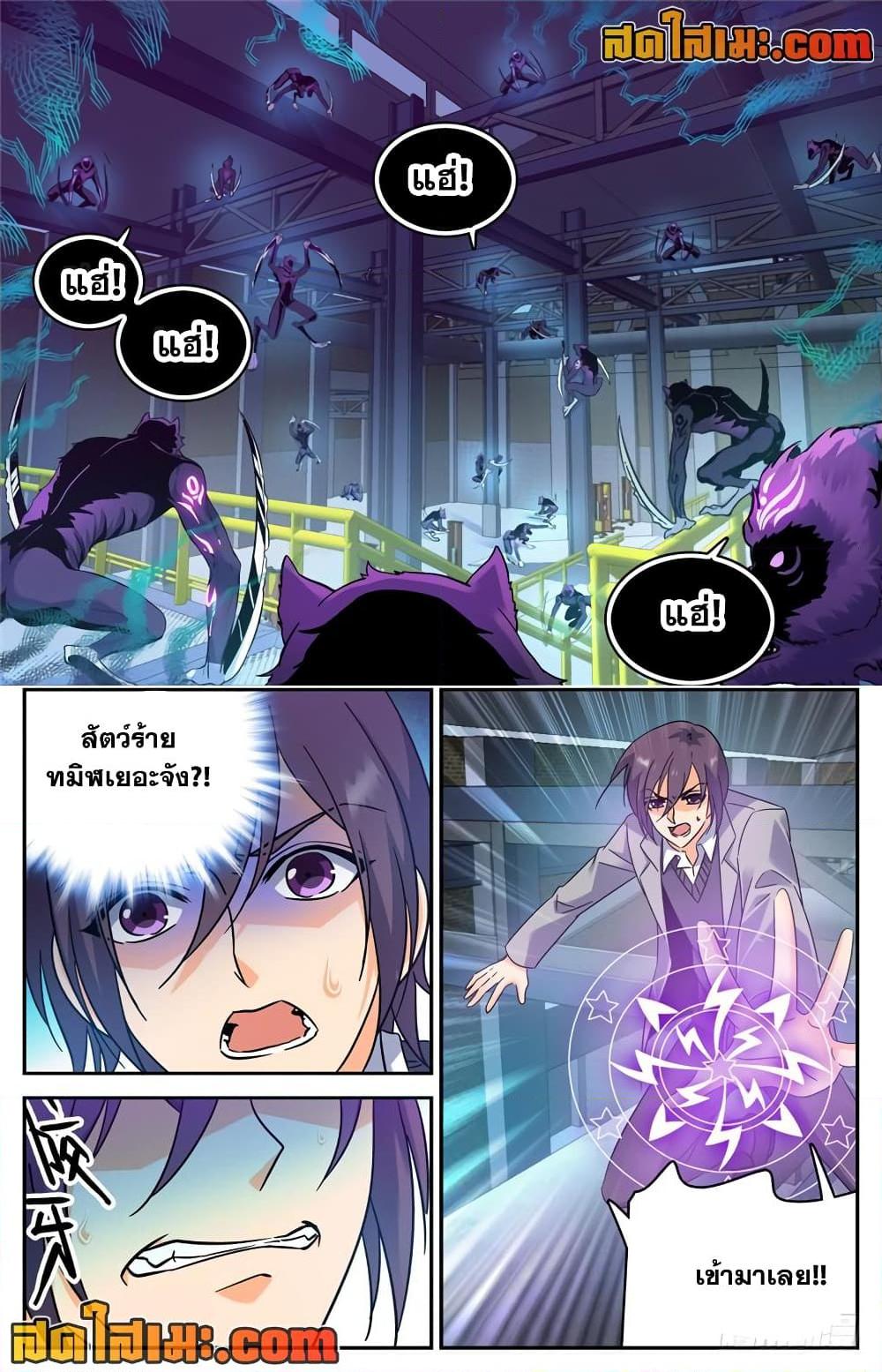 Manga-lc-com อ่านมังงะ อ่านการ์ตูน ออนไลน์ ฟรี Versatile Mage จอมเวทย์เต็มพิกัด ตอนที่ 1 2 3 4 5 6 7 8 9 10 11 12 13 14 ฟรี ไม่มีโฆษณา Manga-lc - อ่าน มังงะ อ่าน การ์ตูน ออนไลน์ อ่านมังงะ ฟรี