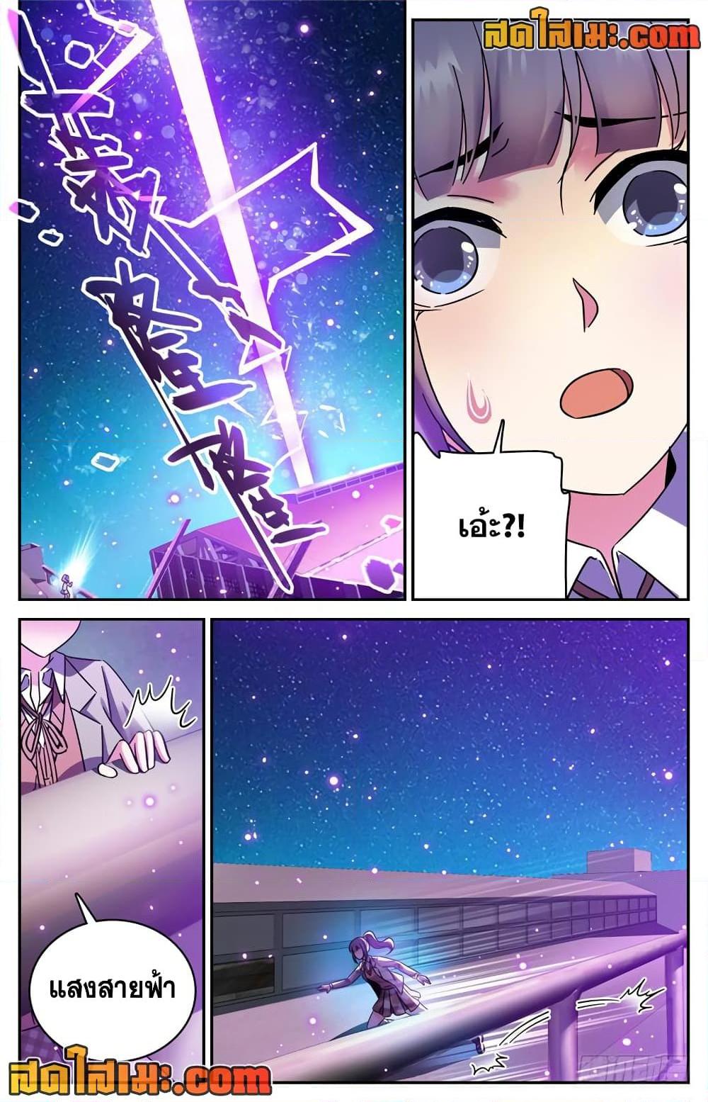 Manga-lc-com อ่านมังงะ อ่านการ์ตูน ออนไลน์ ฟรี Versatile Mage จอมเวทย์เต็มพิกัด ตอนที่ 1 2 3 4 5 6 7 8 9 10 11 12 13 14 ฟรี ไม่มีโฆษณา Manga-lc - อ่าน มังงะ อ่าน การ์ตูน ออนไลน์ อ่านมังงะ ฟรี