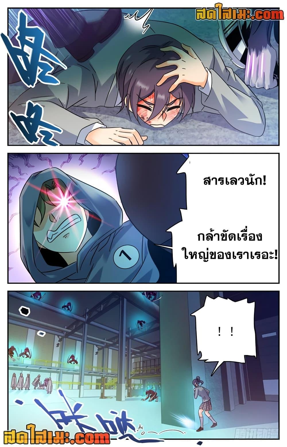 Manga-lc-com อ่านมังงะ อ่านการ์ตูน ออนไลน์ ฟรี Versatile Mage จอมเวทย์เต็มพิกัด ตอนที่ 1 2 3 4 5 6 7 8 9 10 11 12 13 14 ฟรี ไม่มีโฆษณา Manga-lc - อ่าน มังงะ อ่าน การ์ตูน ออนไลน์ อ่านมังงะ ฟรี