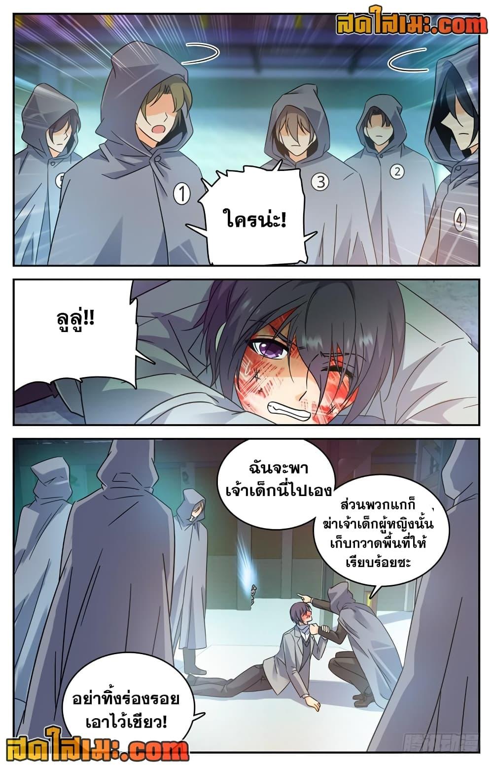 Manga-lc-com อ่านมังงะ อ่านการ์ตูน ออนไลน์ ฟรี Versatile Mage จอมเวทย์เต็มพิกัด ตอนที่ 1 2 3 4 5 6 7 8 9 10 11 12 13 14 ฟรี ไม่มีโฆษณา Manga-lc - อ่าน มังงะ อ่าน การ์ตูน ออนไลน์ อ่านมังงะ ฟรี