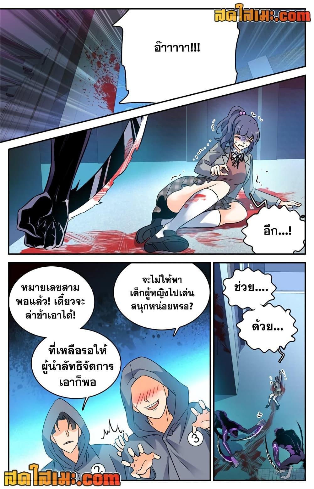 Manga-lc-com อ่านมังงะ อ่านการ์ตูน ออนไลน์ ฟรี Versatile Mage จอมเวทย์เต็มพิกัด ตอนที่ 1 2 3 4 5 6 7 8 9 10 11 12 13 14 ฟรี ไม่มีโฆษณา Manga-lc - อ่าน มังงะ อ่าน การ์ตูน ออนไลน์ อ่านมังงะ ฟรี