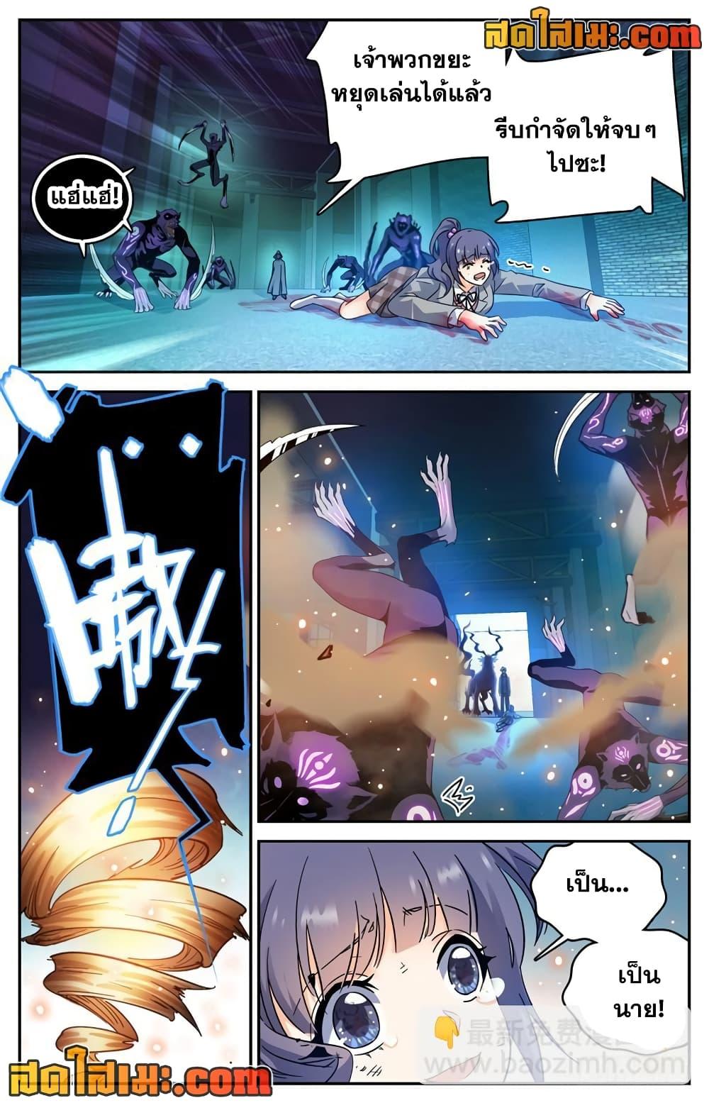 Manga-lc-com อ่านมังงะ อ่านการ์ตูน ออนไลน์ ฟรี Versatile Mage จอมเวทย์เต็มพิกัด ตอนที่ 1 2 3 4 5 6 7 8 9 10 11 12 13 14 ฟรี ไม่มีโฆษณา Manga-lc - อ่าน มังงะ อ่าน การ์ตูน ออนไลน์ อ่านมังงะ ฟรี