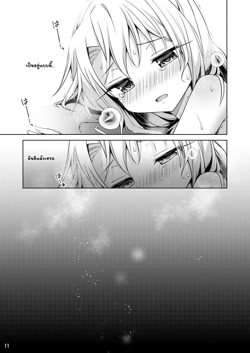 Doujin-Lc- อ่าน โดจิน มังฮวา เกาหลี ญี่ปุ่น จีน แปลไทย Illya ga Ichiban Suki tte Itte บอกว่าชอบอิลิยาที่สุดสิ ตอนที่ 1 2 3 4 5 6 7 8 9 10 11 12 13 14 ฟรี ไม่มีโฆษณา อ่าน โดจิน Manhwa เกาหลี ญี่ปุ่น จีน เรามีครบ คัดมาให้เน้นๆ โดจิน 18+ รับประกันความฟินโดย  Doujin Lc