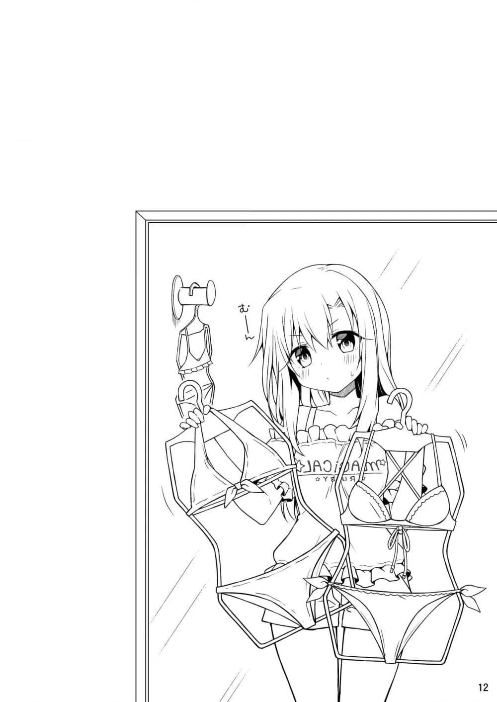 Doujin-Lc- อ่าน โดจิน มังฮวา เกาหลี ญี่ปุ่น จีน แปลไทย Illya ga Ichiban Suki tte Itte บอกว่าชอบอิลิยาที่สุดสิ ตอนที่ 1 2 3 4 5 6 7 8 9 10 11 12 13 14 ฟรี ไม่มีโฆษณา อ่าน โดจิน Manhwa เกาหลี ญี่ปุ่น จีน เรามีครบ คัดมาให้เน้นๆ โดจิน 18+ รับประกันความฟินโดย  Doujin Lc
