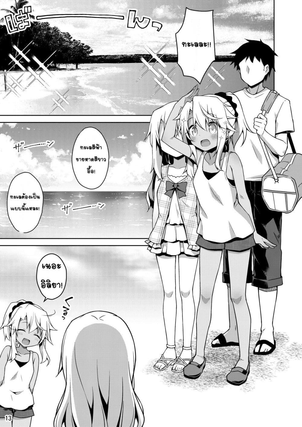 Doujin-Lc- อ่าน โดจิน มังฮวา เกาหลี ญี่ปุ่น จีน แปลไทย Illya ga Ichiban Suki tte Itte บอกว่าชอบอิลิยาที่สุดสิ ตอนที่ 1 2 3 4 5 6 7 8 9 10 11 12 13 14 ฟรี ไม่มีโฆษณา อ่าน โดจิน Manhwa เกาหลี ญี่ปุ่น จีน เรามีครบ คัดมาให้เน้นๆ โดจิน 18+ รับประกันความฟินโดย  Doujin Lc