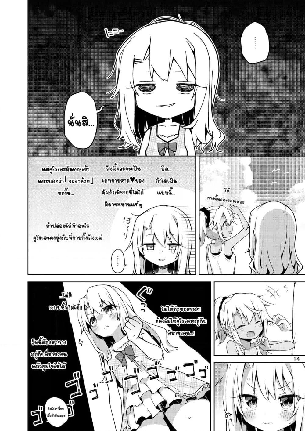 Doujin-Lc- อ่าน โดจิน มังฮวา เกาหลี ญี่ปุ่น จีน แปลไทย Illya ga Ichiban Suki tte Itte บอกว่าชอบอิลิยาที่สุดสิ ตอนที่ 1 2 3 4 5 6 7 8 9 10 11 12 13 14 ฟรี ไม่มีโฆษณา อ่าน โดจิน Manhwa เกาหลี ญี่ปุ่น จีน เรามีครบ คัดมาให้เน้นๆ โดจิน 18+ รับประกันความฟินโดย  Doujin Lc