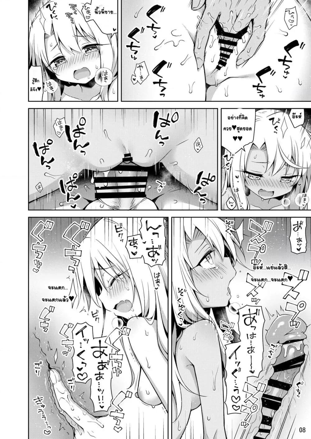 Doujin-Lc- อ่าน โดจิน มังฮวา เกาหลี ญี่ปุ่น จีน แปลไทย Illya ga Ichiban Suki tte Itte บอกว่าชอบอิลิยาที่สุดสิ ตอนที่ 1 2 3 4 5 6 7 8 9 10 11 12 13 14 ฟรี ไม่มีโฆษณา อ่าน โดจิน Manhwa เกาหลี ญี่ปุ่น จีน เรามีครบ คัดมาให้เน้นๆ โดจิน 18+ รับประกันความฟินโดย  Doujin Lc