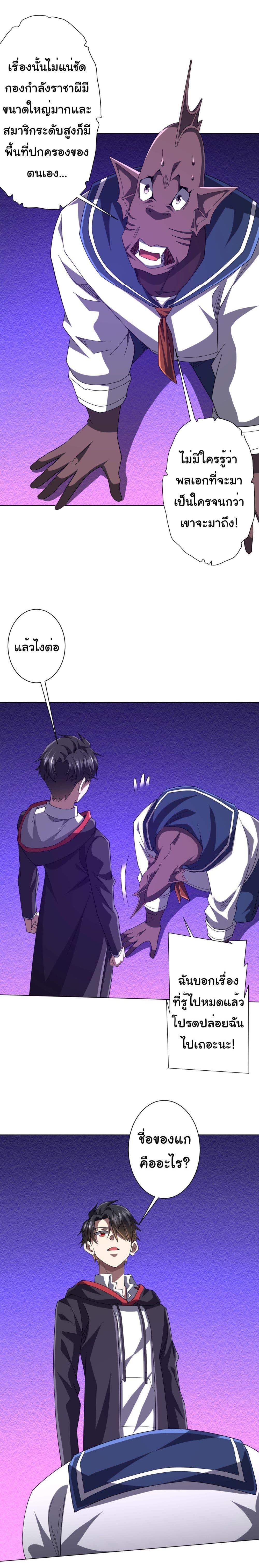 Manga-lc-com อ่านมังงะ อ่านการ์ตูน ออนไลน์ ฟรี Start with Trillions of Coins ตอนที่ 1 2 3 4 5 6 7 8 9 10 11 12 13 14 ฟรี ไม่มีโฆษณา Manga-lc - อ่าน มังงะ อ่าน การ์ตูน ออนไลน์ อ่านมังงะ ฟรี