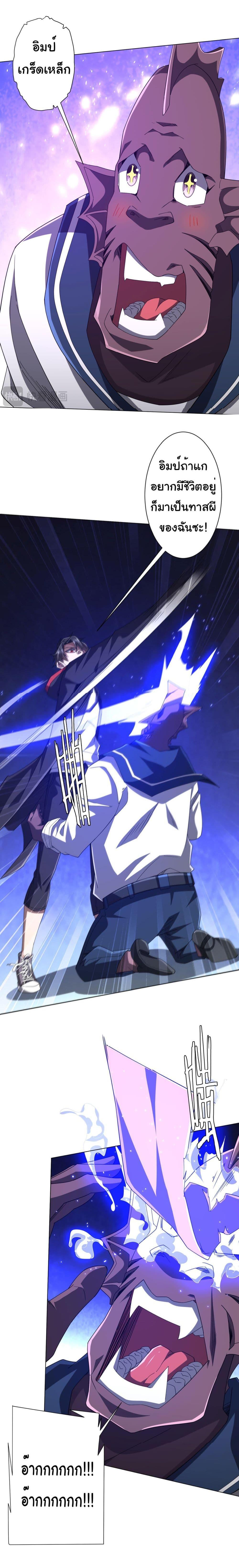 Manga-lc-com อ่านมังงะ อ่านการ์ตูน ออนไลน์ ฟรี Start with Trillions of Coins ตอนที่ 1 2 3 4 5 6 7 8 9 10 11 12 13 14 ฟรี ไม่มีโฆษณา Manga-lc - อ่าน มังงะ อ่าน การ์ตูน ออนไลน์ อ่านมังงะ ฟรี