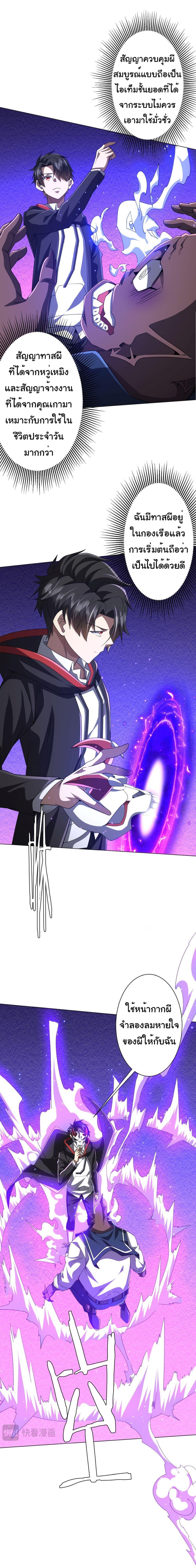 Manga-lc-com อ่านมังงะ อ่านการ์ตูน ออนไลน์ ฟรี Start with Trillions of Coins ตอนที่ 1 2 3 4 5 6 7 8 9 10 11 12 13 14 ฟรี ไม่มีโฆษณา Manga-lc - อ่าน มังงะ อ่าน การ์ตูน ออนไลน์ อ่านมังงะ ฟรี