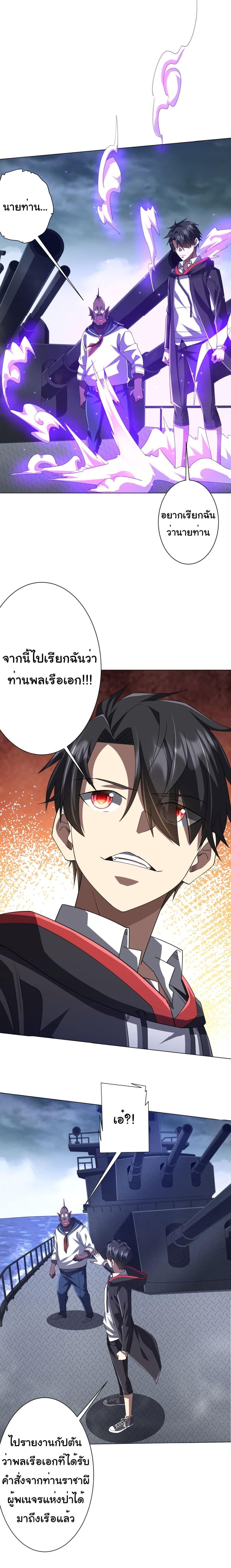 Manga-lc-com อ่านมังงะ อ่านการ์ตูน ออนไลน์ ฟรี Start with Trillions of Coins ตอนที่ 1 2 3 4 5 6 7 8 9 10 11 12 13 14 ฟรี ไม่มีโฆษณา Manga-lc - อ่าน มังงะ อ่าน การ์ตูน ออนไลน์ อ่านมังงะ ฟรี