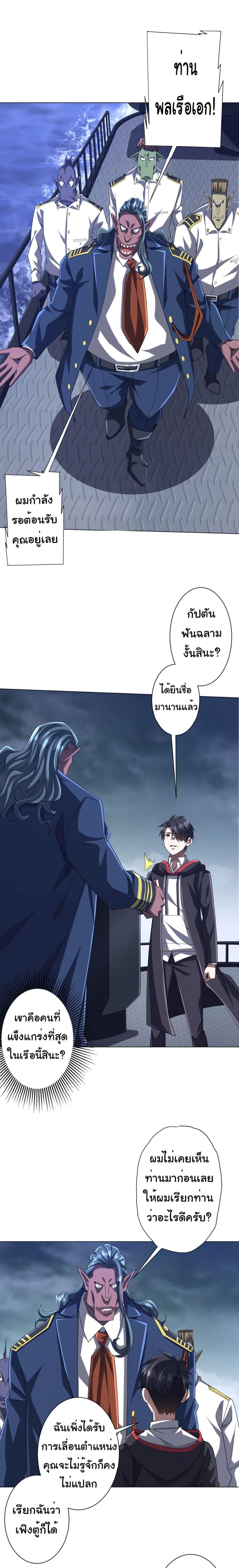 Manga-lc-com อ่านมังงะ อ่านการ์ตูน ออนไลน์ ฟรี Start with Trillions of Coins ตอนที่ 1 2 3 4 5 6 7 8 9 10 11 12 13 14 ฟรี ไม่มีโฆษณา Manga-lc - อ่าน มังงะ อ่าน การ์ตูน ออนไลน์ อ่านมังงะ ฟรี