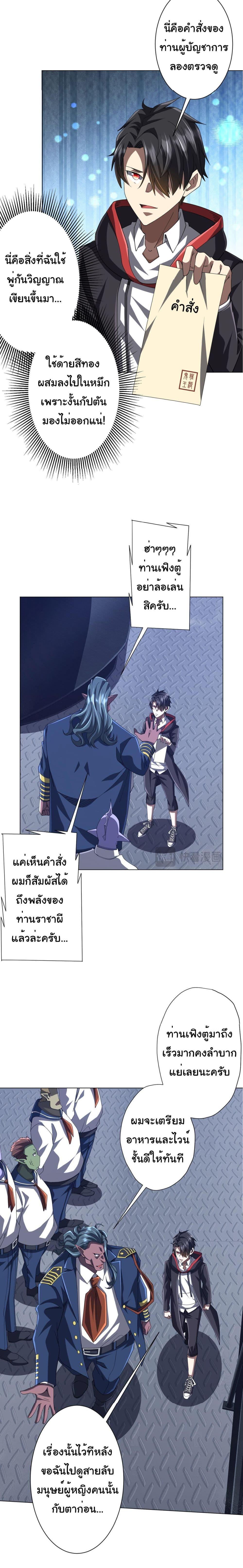 Manga-lc-com อ่านมังงะ อ่านการ์ตูน ออนไลน์ ฟรี Start with Trillions of Coins ตอนที่ 1 2 3 4 5 6 7 8 9 10 11 12 13 14 ฟรี ไม่มีโฆษณา Manga-lc - อ่าน มังงะ อ่าน การ์ตูน ออนไลน์ อ่านมังงะ ฟรี