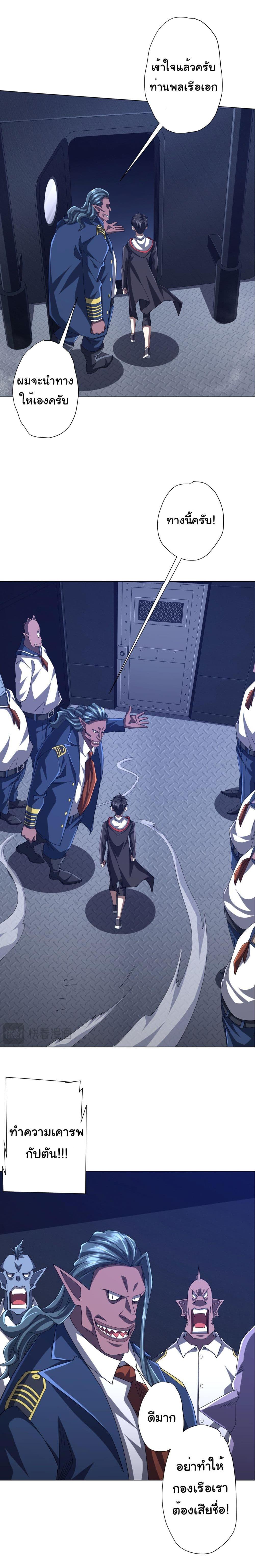 Manga-lc-com อ่านมังงะ อ่านการ์ตูน ออนไลน์ ฟรี Start with Trillions of Coins ตอนที่ 1 2 3 4 5 6 7 8 9 10 11 12 13 14 ฟรี ไม่มีโฆษณา Manga-lc - อ่าน มังงะ อ่าน การ์ตูน ออนไลน์ อ่านมังงะ ฟรี