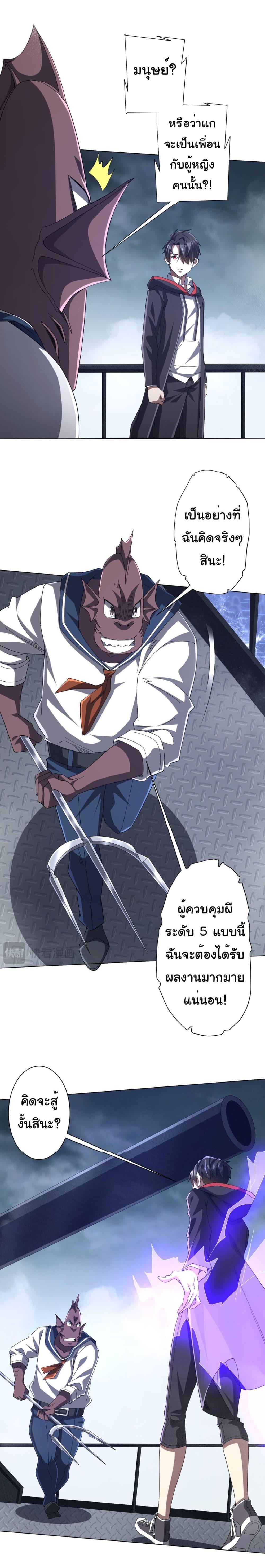 Manga-lc-com อ่านมังงะ อ่านการ์ตูน ออนไลน์ ฟรี Start with Trillions of Coins ตอนที่ 1 2 3 4 5 6 7 8 9 10 11 12 13 14 ฟรี ไม่มีโฆษณา Manga-lc - อ่าน มังงะ อ่าน การ์ตูน ออนไลน์ อ่านมังงะ ฟรี