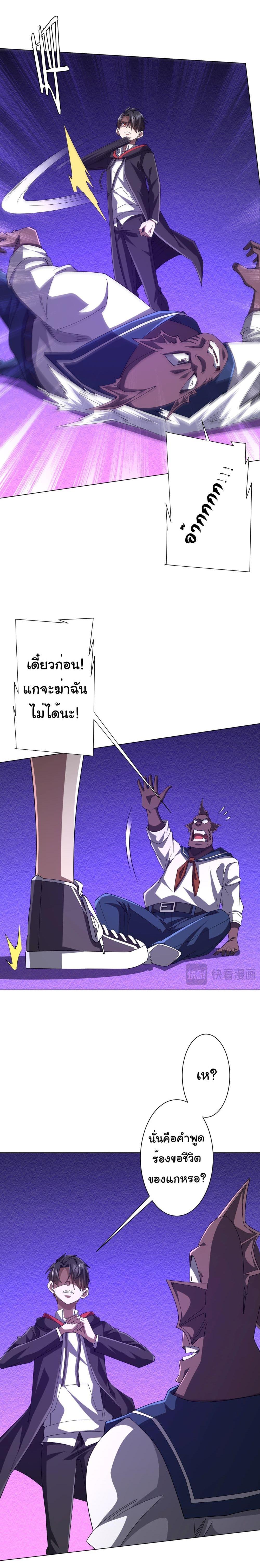 Manga-lc-com อ่านมังงะ อ่านการ์ตูน ออนไลน์ ฟรี Start with Trillions of Coins ตอนที่ 1 2 3 4 5 6 7 8 9 10 11 12 13 14 ฟรี ไม่มีโฆษณา Manga-lc - อ่าน มังงะ อ่าน การ์ตูน ออนไลน์ อ่านมังงะ ฟรี