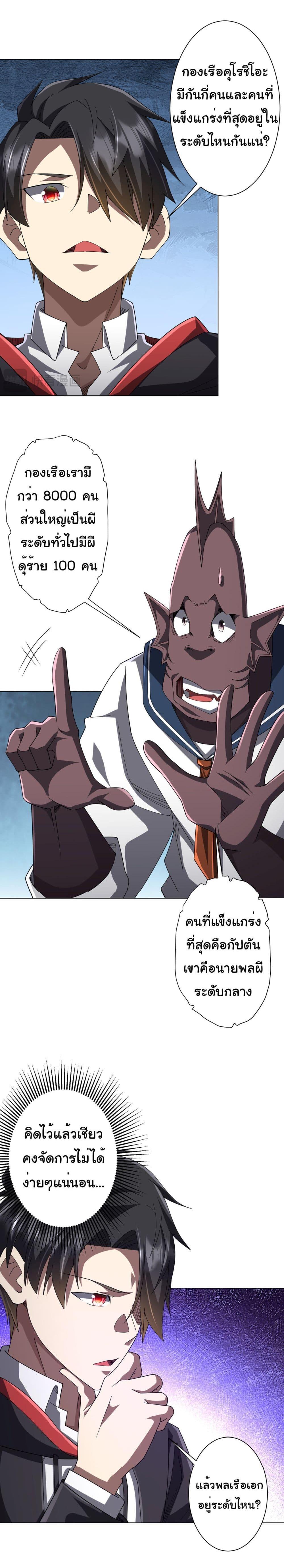 Manga-lc-com อ่านมังงะ อ่านการ์ตูน ออนไลน์ ฟรี Start with Trillions of Coins ตอนที่ 1 2 3 4 5 6 7 8 9 10 11 12 13 14 ฟรี ไม่มีโฆษณา Manga-lc - อ่าน มังงะ อ่าน การ์ตูน ออนไลน์ อ่านมังงะ ฟรี