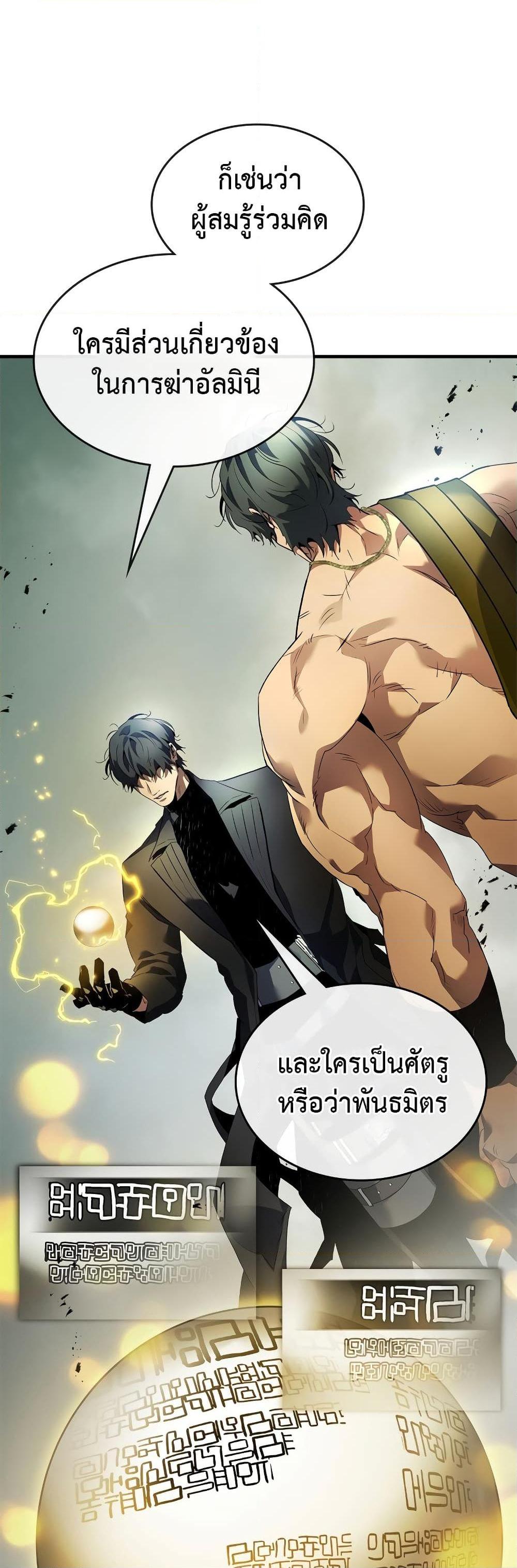 Manga-lc-com อ่านมังงะ อ่านการ์ตูน ออนไลน์ ฟรี Leveling With The Gods ตอนที่ 1 2 3 4 5 6 7 8 9 10 11 12 13 14 ฟรี ไม่มีโฆษณา Manga-lc - อ่าน มังงะ อ่าน การ์ตูน ออนไลน์ อ่านมังงะ ฟรี